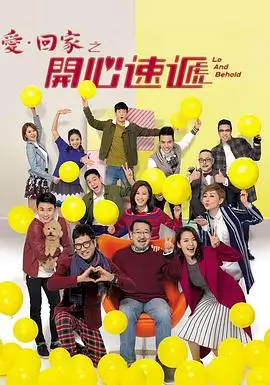 龙之家族