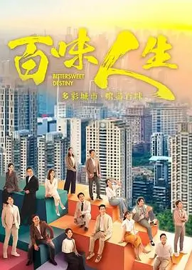 隐秘的角落2
