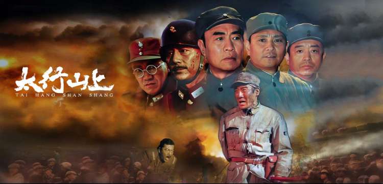 2026影视盛典